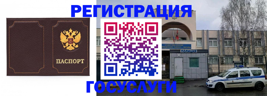форма 3 в Южно-Сахалинске